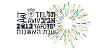 שנת האמנות