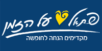 פתאל על הזמן