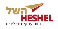 השל - Heshel