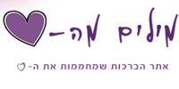 מהלב