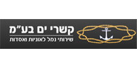קשרי ים