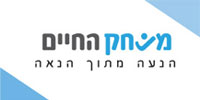משחק החיים