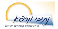 נתיבי מרפא