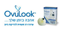Ovulook