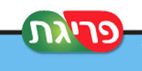 פריגת