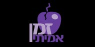 זמן אמיתי, בית ספר לברמנים