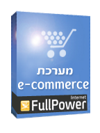 מערכת e-commerce