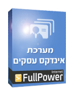 מערכת אינדקס עסקים