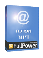 מערכת דיוור