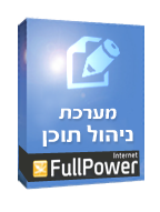 מערכת ניהול תוכן - CMS