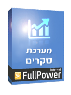 מערכת סקרים