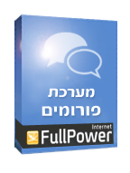 מערכת פורומים