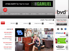 בניין ודיור