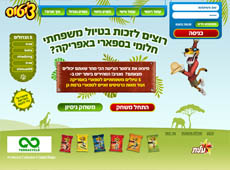 צ'יטוס