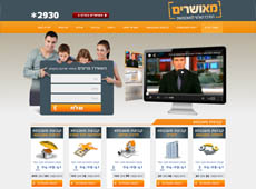 מאושרים! המרכז הארצי למשכנתאות