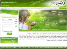 פנאי ירוק עיצוב גינות