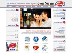 פורטל טמפו