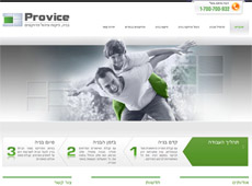 Provice