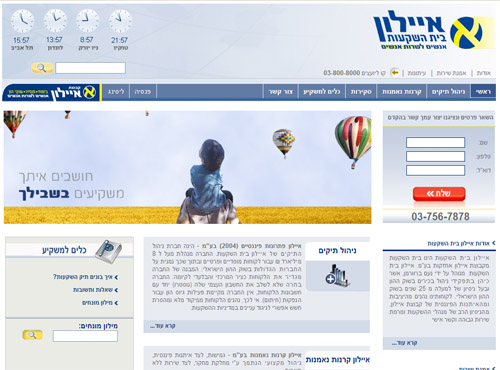 איילון פיננסים