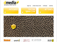 Dmedia