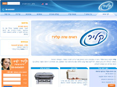 קליר