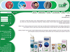 מדיטק