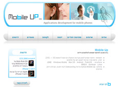 Mobile-up