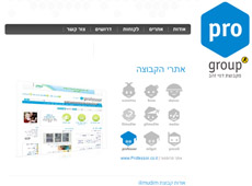 פרוגרופ