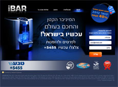 מיניסייט לטבע בר iBar