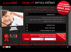 קבוצת תיכון תל אביב
