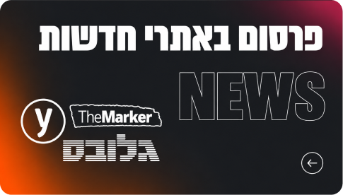 פרסום באתרי חדשות