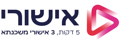 בניית אתר ל - אישורי. אישורי משכנתאות  אישורי ייעוץ משכנתא דיגיטלי. ייעוץ משכנתא דיגיטלי נגיש, מהיר ומשתלם!