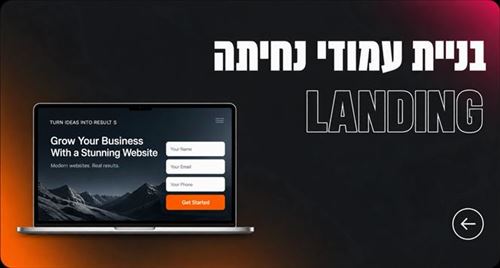 בניית עמודי נחיתה