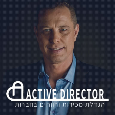 ActiveDirector 