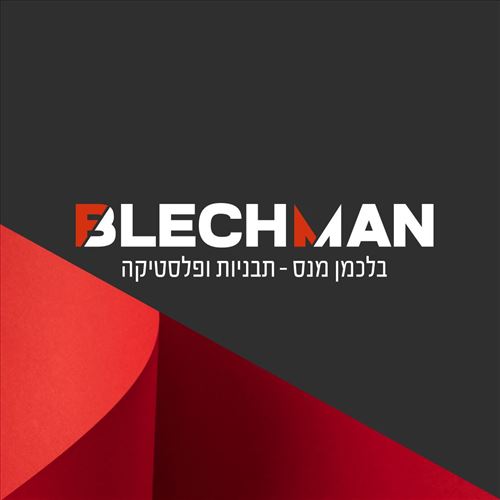 בלכמנס מנס