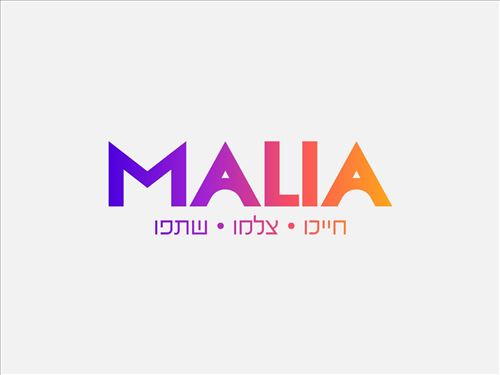 מיתוג דיגיטלי למיזם Malia