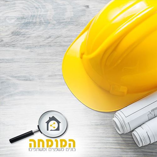 הום אקספרט