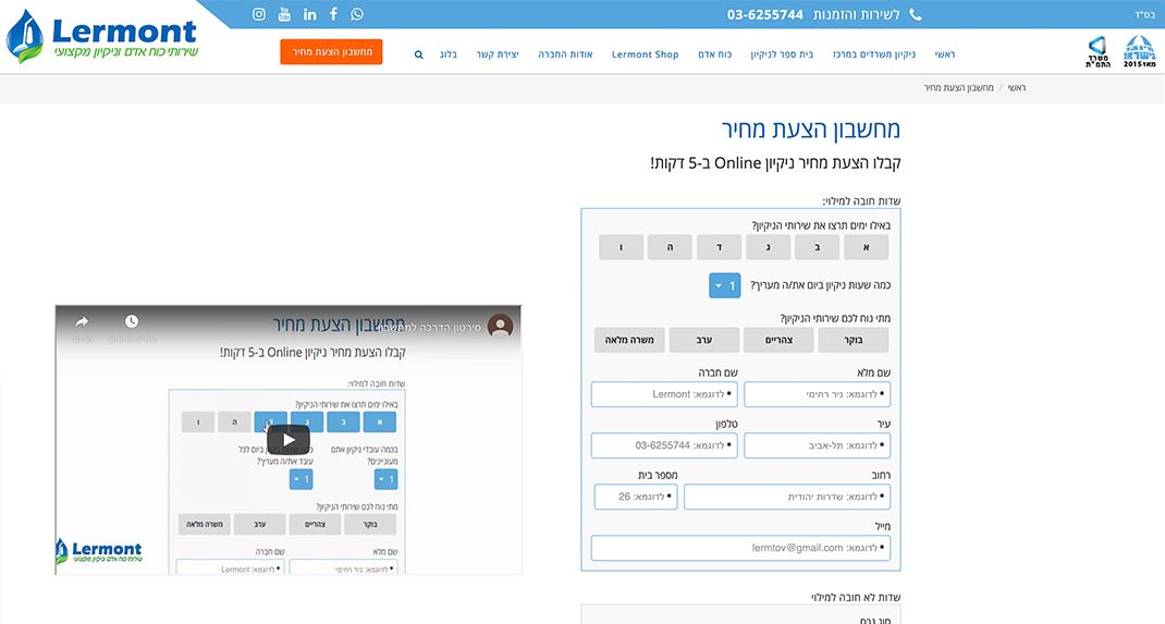 בניית אתרי e-commerce