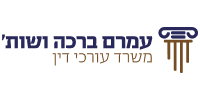 בניית אתר ל - עו"ד מאיה עמרם  עיצוב UX/UI ופיתוח אתר מדהים לעורכת הדין מאיה עמרם