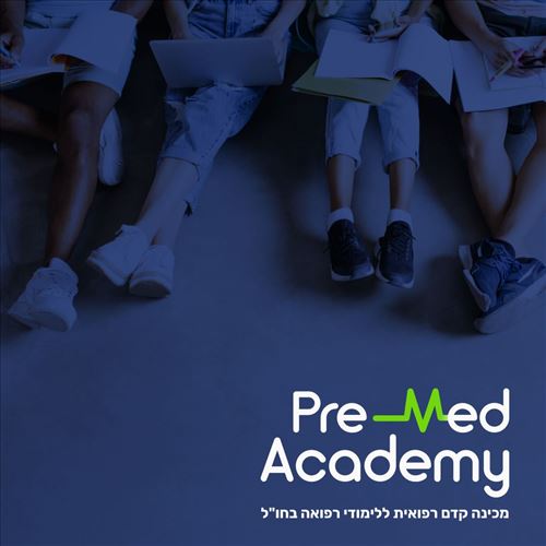 Premed Academy