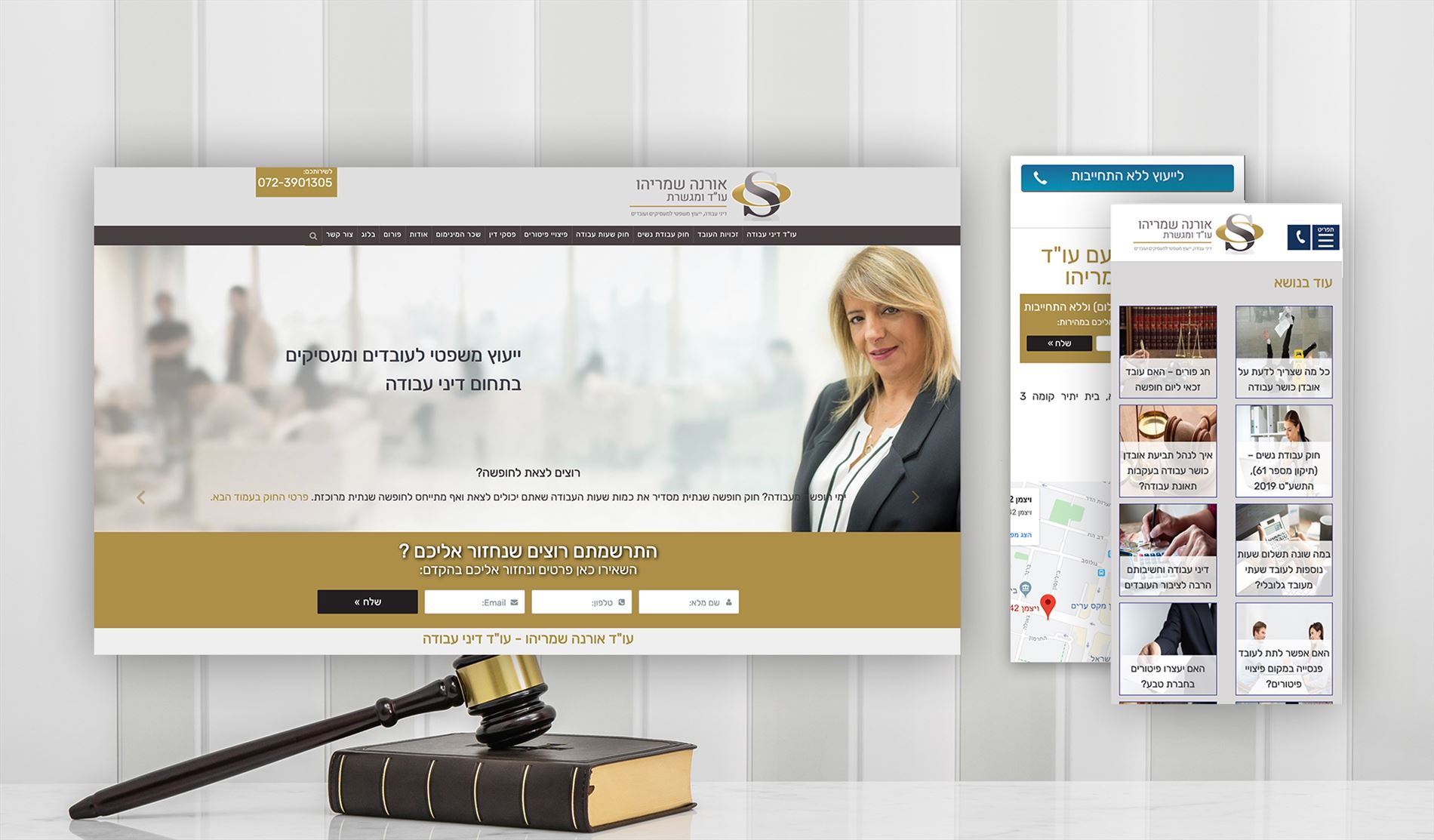 בניית אתר אינטרנט לעורכת הדין אורנה שמריהו