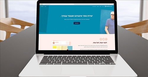 בניית אתרים בוורדפרס (Wordpress)