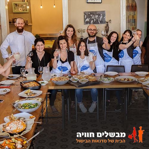 מבשלים חוויה