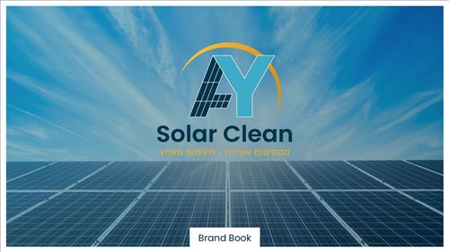 מיתוג חברת AY Solar Clean