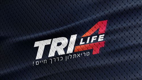 מיתוג קבוצת טריאתלון Tri4Life