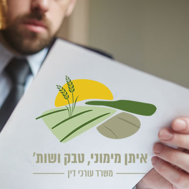 משרד עורכי דין מימוני, שלוש ושות'