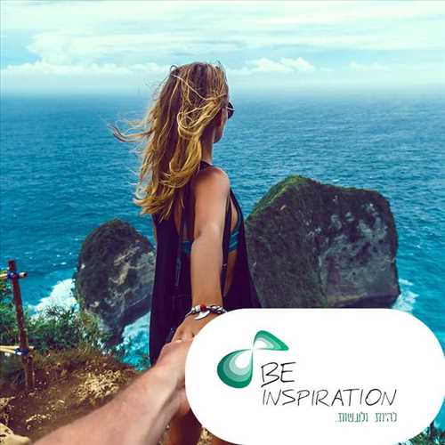 Be-Inspiration