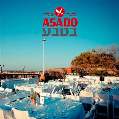 Catering-Asado
