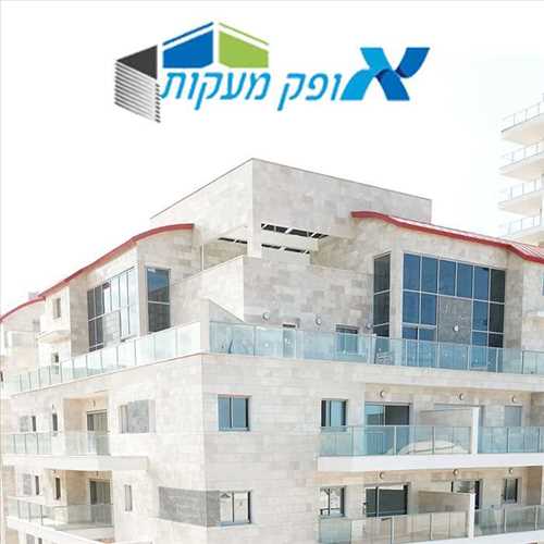אופק מעקות