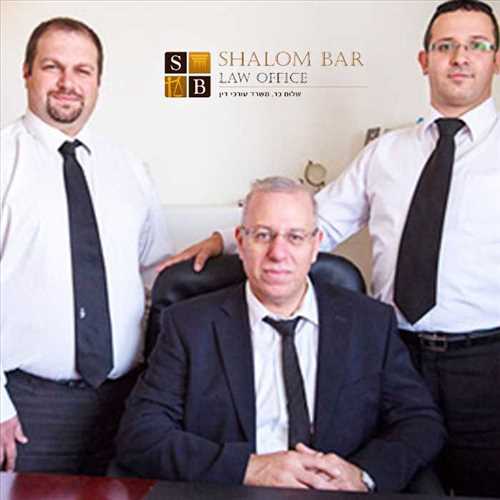 Shalom-Bar